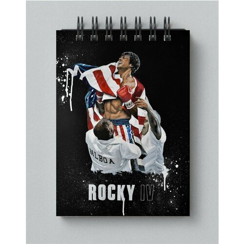 Блокнот Рокки - Rocky № 7 пенал школьный рокки rocky 4
