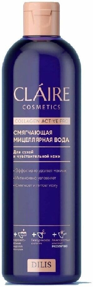 Мицеллярная вода, CLAIRE, Collagen Active Pro, смягчающая, 400 мл