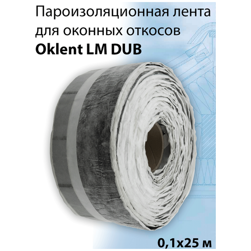 Пароизоляционная самоклеящаяся лента для оконных откосов OKlent LM дуб (0.10мХ25м)