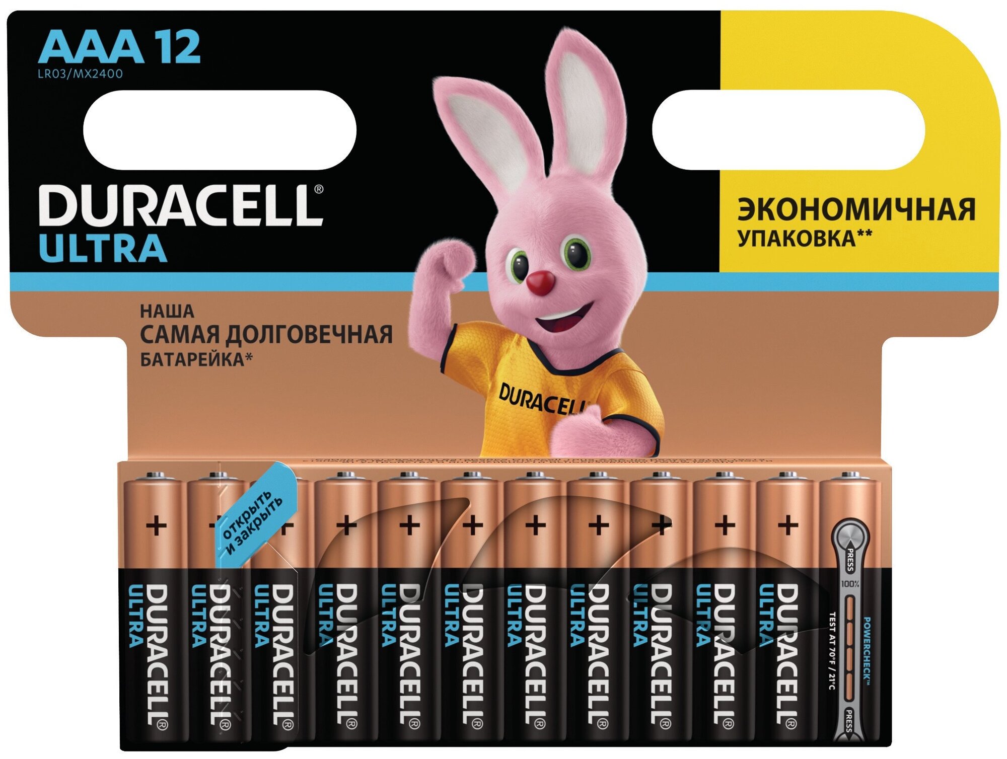 Батарейка Duracell Ultra Power AAA/LR03
