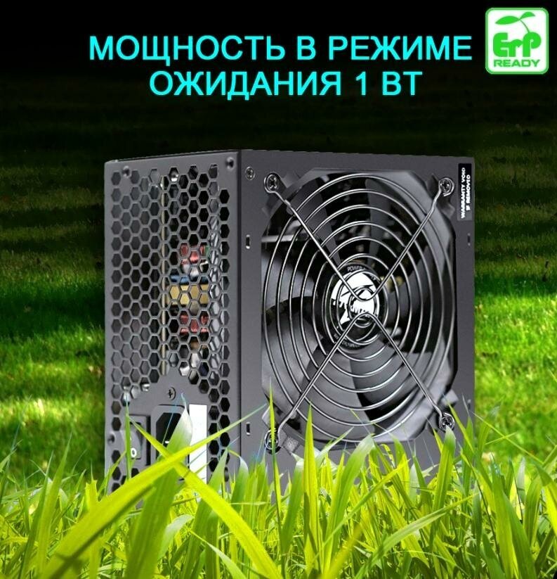 Блок питания ATX Zalman ZM500-XE II 500W, 120mm fan Retail - фото №4