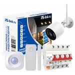 Комплект умного дома PS-Link Комплект Умная охрана, видеонаблюдение, управление питанием Ps-Link PS-1215 - изображение