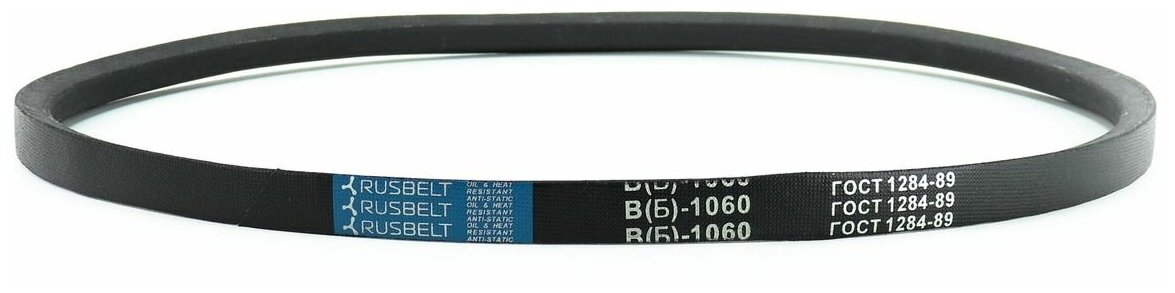 Ремень приводной клиновой RUSBELT В(Б)-1060 Lp / 1020 Li ГОСТ 1284-89