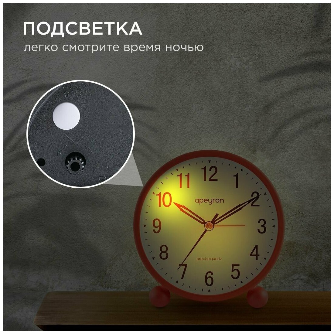 Настольные часы-будильник Apeyron MLT2207-510-2, 11,5 см - фото №3