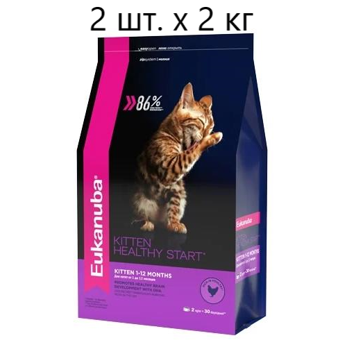 eukanuba kitten healthy start для котят с птицей 2 2 кг Сухой корм для котят Eukanuba Healthy start, с курицей 2 шт. х 2 кг