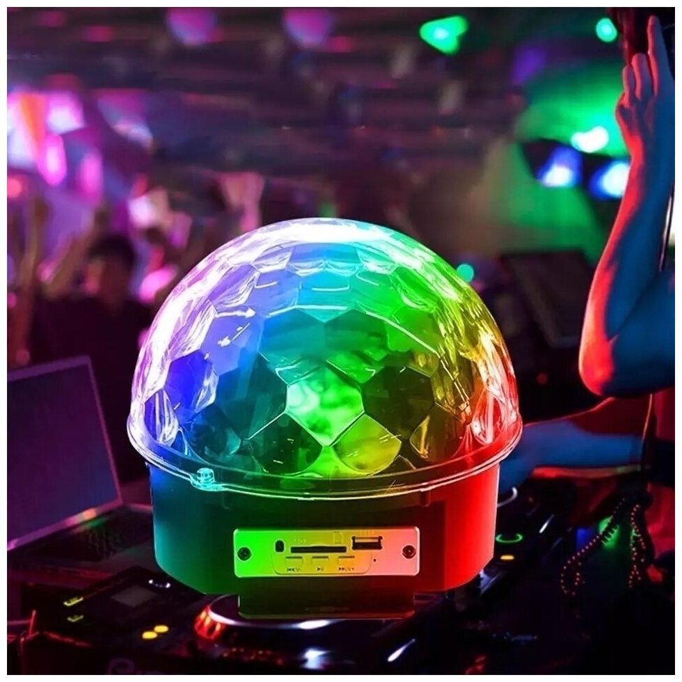 Светодиодный диско шар Magic Ball, 6 цветов 3 режима, Apiko - фотография № 5