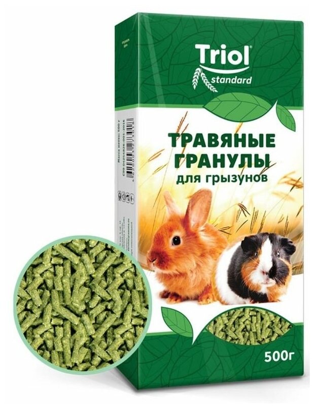 Тriol Standard Корм для грызунов травяные гранулы, 500 г, 2 упаковки