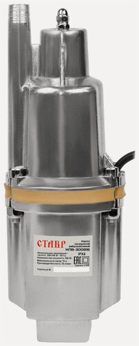Изображение товара Насос погружной вибрационный Ставр НПВ-300В16