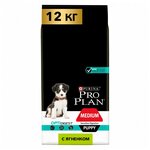 Pro Plan Puppy Medium Sensitive Digestion сухой корм для щенков средних пород с чувствительным пищеварением с ягненком и рисом - 12 кг - изображение