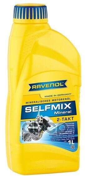 Масло Моторное Ravenol арт. 1153100001