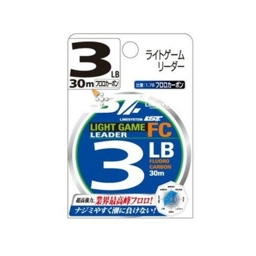 леска флюорокарбон azura sawada fc 30м 0 418мм 9 0кг 20lb Леска LINESYSTEM Light Game Leader FC, флюорокарбоновая, тест 1.1 кг, длина 30 м, 04405