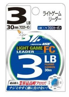 Леска LINESYSTEM Light Game Leader FC флюорокарбоновая тест 1.1 кг длина 30 м 04405