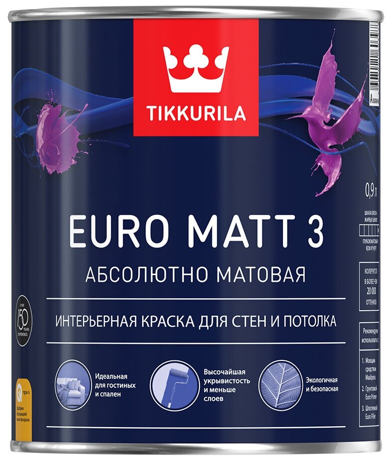 Краска интерьерная Tikkurila Euro Matt 3 база С бесцветная 0,9 л