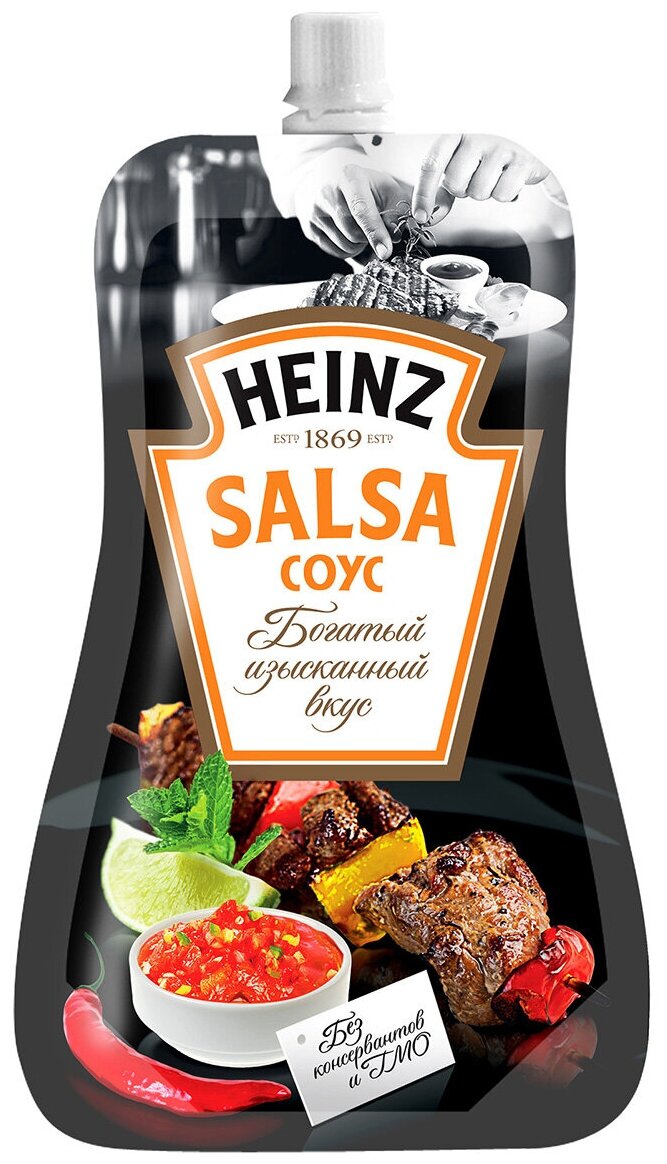 Соус Heinz Salsa, 230 г, 230 мл