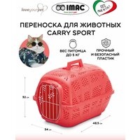IMAC переноска д/животных CARRY SPORT, клубнично-красный, с метал. дверью, 48,5х34х32см