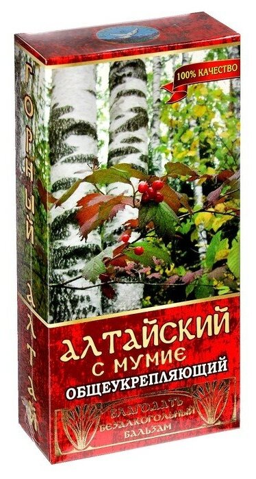 Благодать с Алтая Бальзам безалкогольный "Алтайский" общеукрепляющий, 250 мл