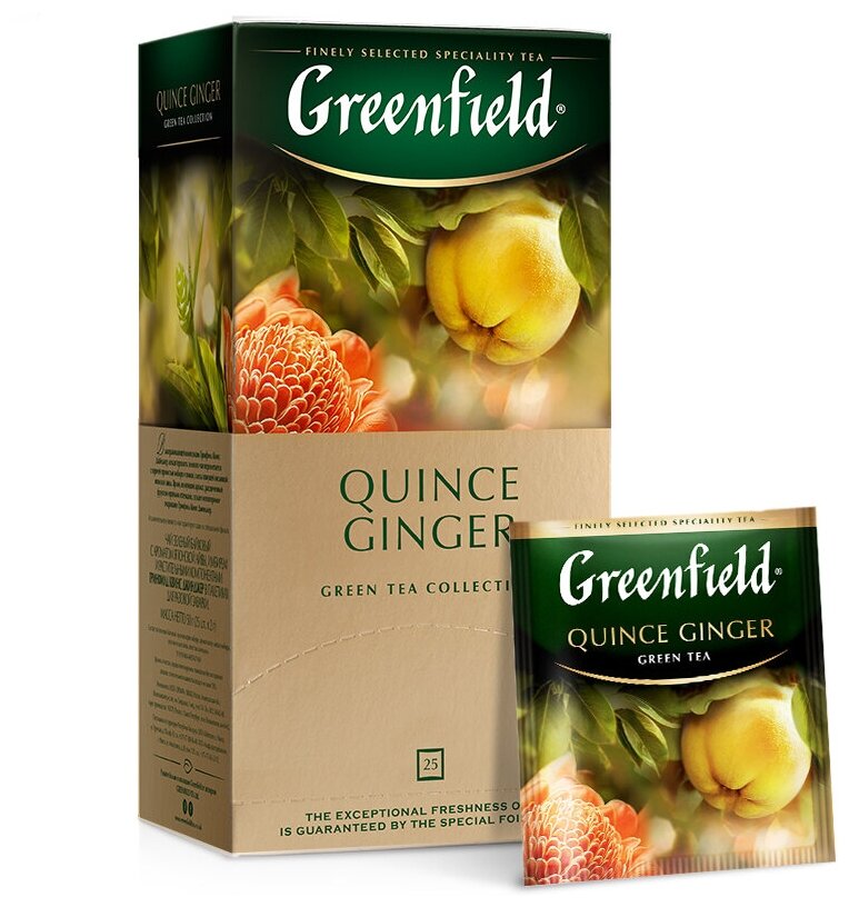 Greenfield чай зеленый пакетированный Quince Ginger 2г*25п - фотография № 5