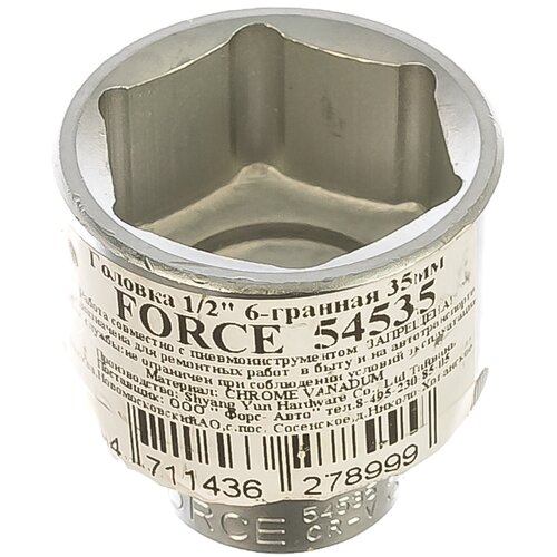 force 54523 1 2 головка 6 гран 23мм Головка 6-гранная 1/2 35 мм FORCE 54535 15848958