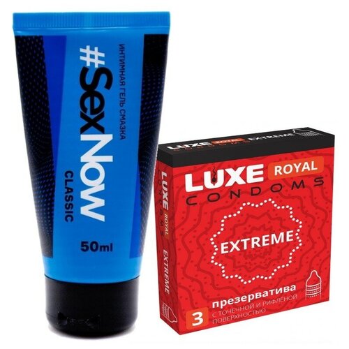  :      SexNow Classic 50    LUXE ROYAL Extreme 3 