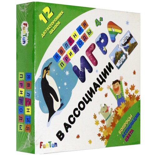 Настольная игра FunTun Явления природы явления природы а2