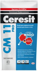 Клей для плитки и камня Ceresit CM 11 PRO 5 кг