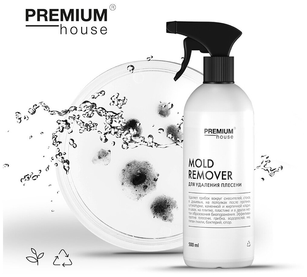 Средство для удаления плесени Premium House Mold Remover (0,5л) - фотография № 4