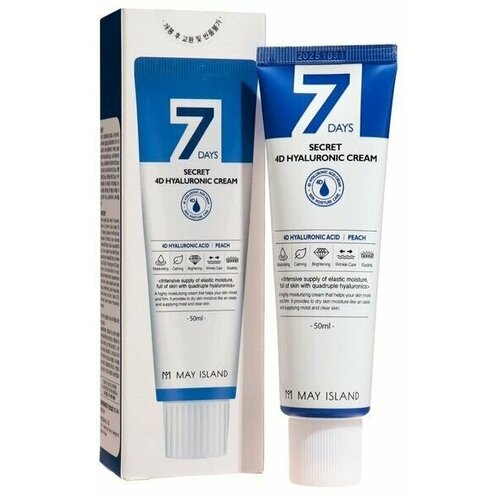 Крем для лица с гиалуроновой кислотой, 50 мл