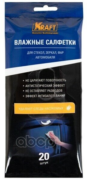 Салфетки Влажные Kraft арт. KT834008