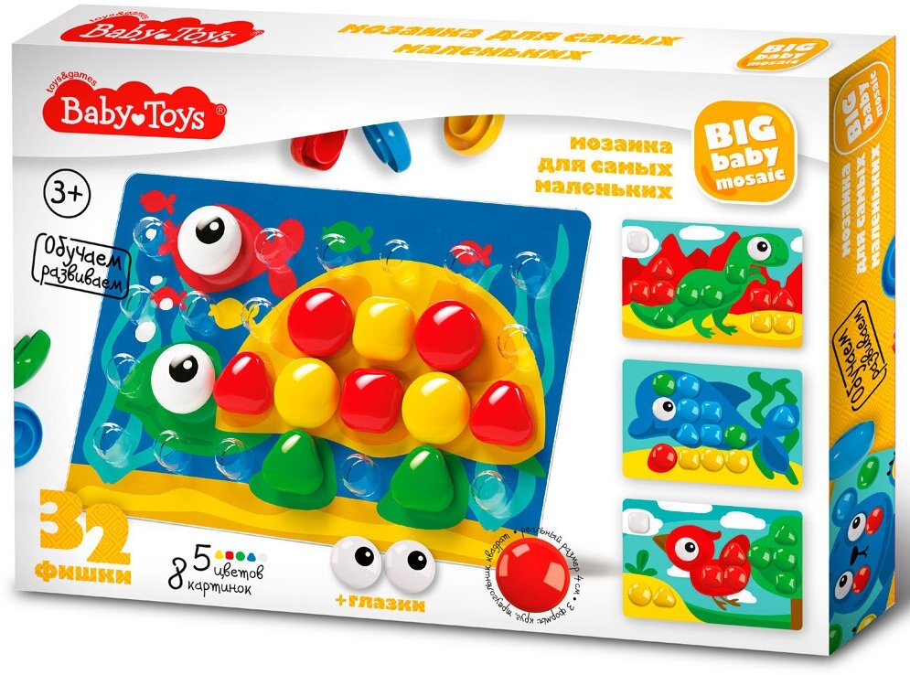 Набор ДТ Мозаика для самых маленьких Черепашка d 40/5 цв 32 эл BABY TOYS 03582.