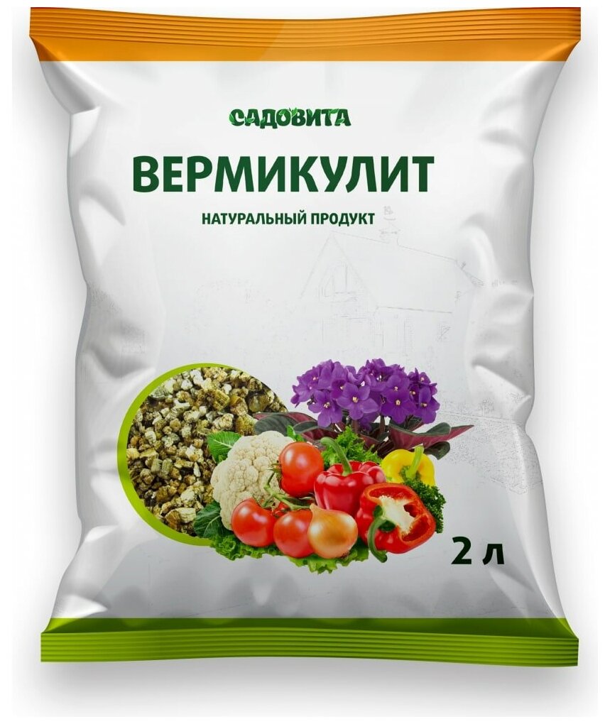 Садовита Вермикулит (агро) 2л. 00099186