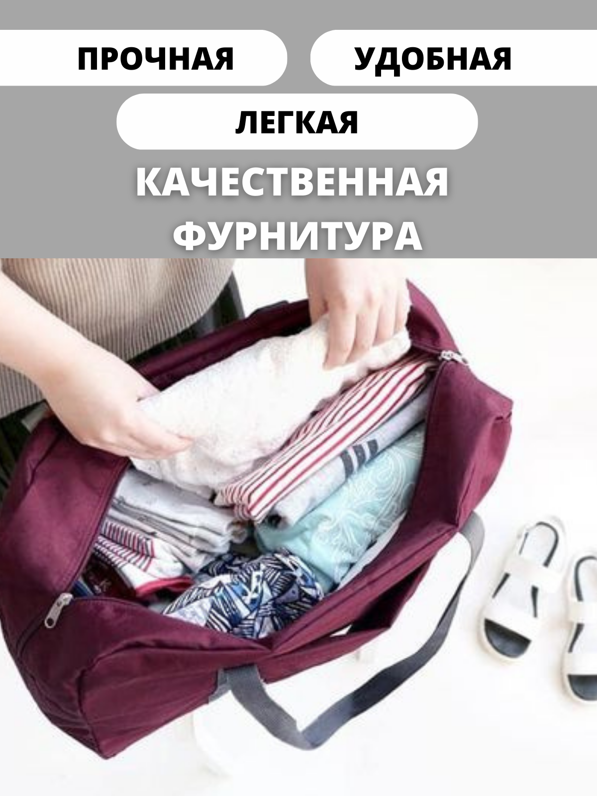 Сумка спортивная TRAVELKIN