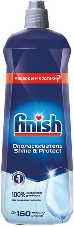 Ополаскиватель для посудомоечной машины Finish "Shine&Protect" 800мл