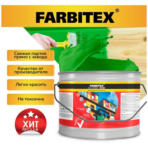 Эмаль алкидная ПФ-115 FARBITEX (Артикул: 4300001714; Цвет: Оранжевый; Фасовка = 20 кг)