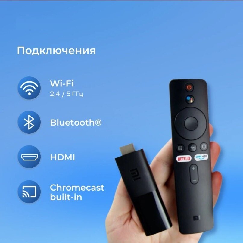 ТВ-приставка Xiaomi Mi TV Stick 4K Android 11 2+8 ГБ (MDZ-27-AA)