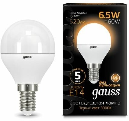 Светодиодная лампа Gauss LED Globe E14 6.5W 100-240V 2700K