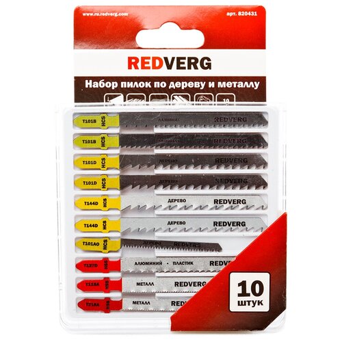 фото Набор пилок для лобзика redverg универсальный 7 типов, 10шт(820431)