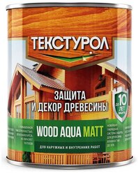 Водозащитная пропитка ТЕКСТУРОЛ Wood Aqua Matt дуб 0.8 л