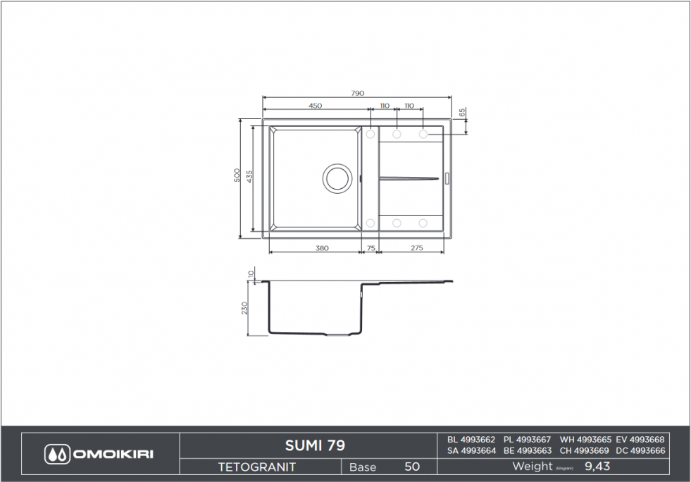 Кухонная мойка Omoikiri Sumi 79-GR - фотография № 3
