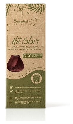 Краска стойкая для волос с маслом оливы и пантенолом серии HIT COLORS тон № 7.34 Темная карамель