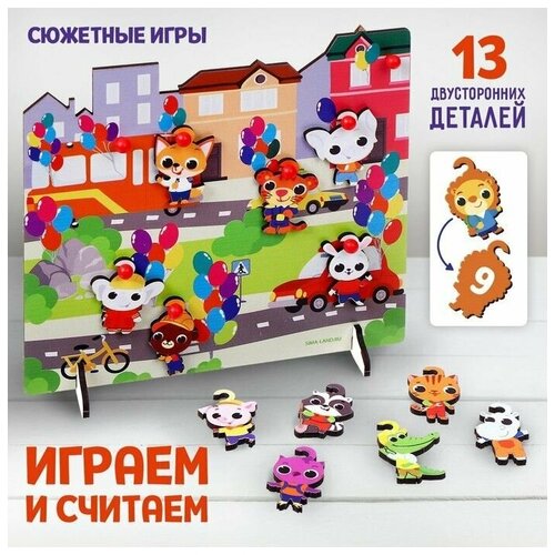 Развивающая игра, головоломка. Игрушка с крючками 