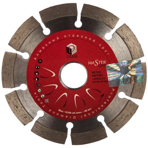 Отрезной круг по бетону Master Line 125х22х10х222 мм Diam 000581 15633252 400₽