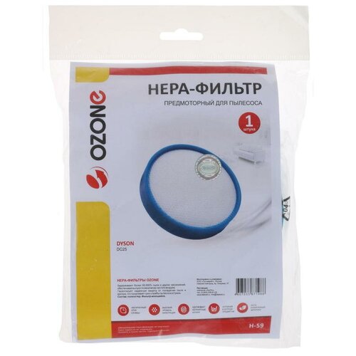 ozone фильтр hepa h 59 1 шт OZONE Фильтр HEPA H-59, 1 шт.