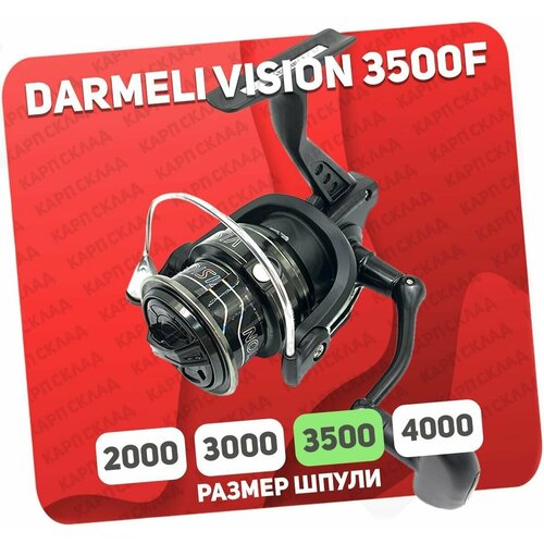 Катушка безынерционная DARMELI Vision 3500F катушка безынерционная darmeli aventador feeder 3500ff