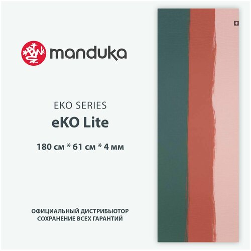 фото Каучуковый коврик для йоги manduka eko lite 180*61*0,4 см - deep sea stripe