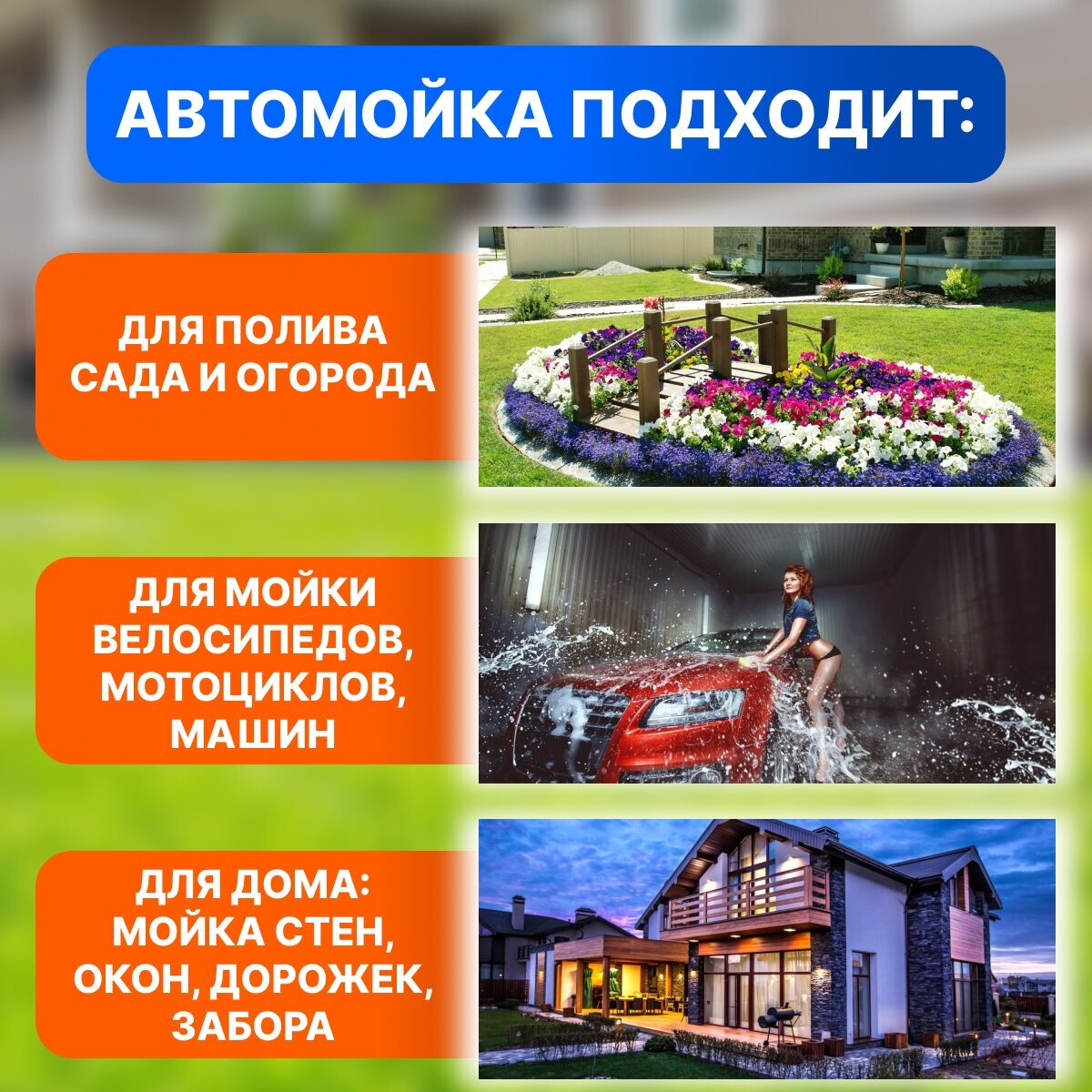 Аккумуляторная автомойка/аккумуляторная автомойка высокого давления - фотография № 4