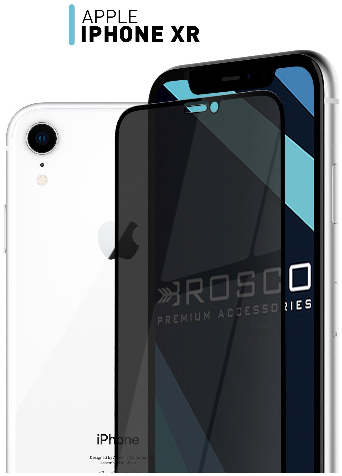 Защитное стекло антишпион ROSCO для Apple iPhone 11, iPhone XR (Айфон 11 и XR) закалённое с олеофобным покрытием, противоударное стекло