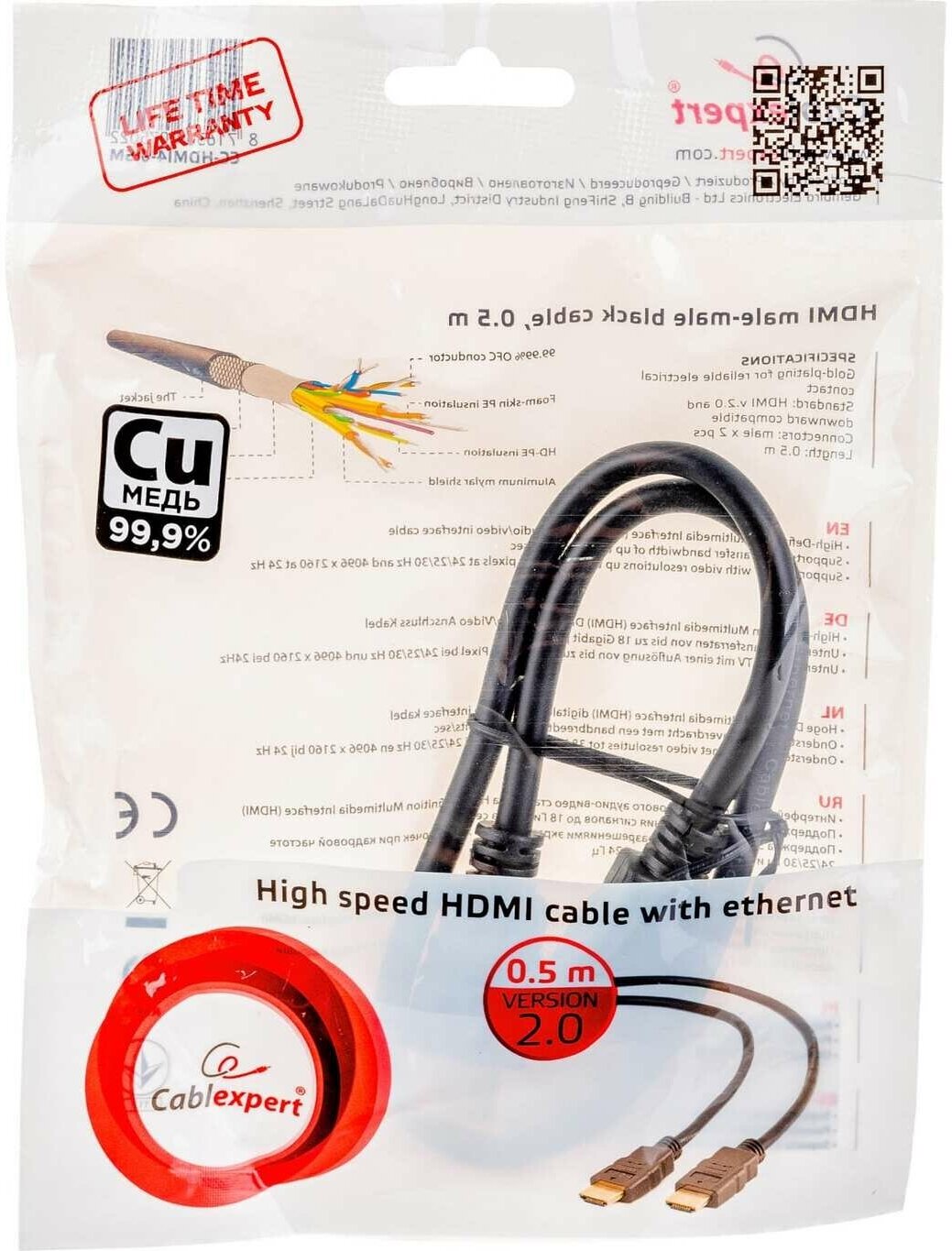 Кабель интерфейсный HDMI-HDMI Cablexpert - фото №5