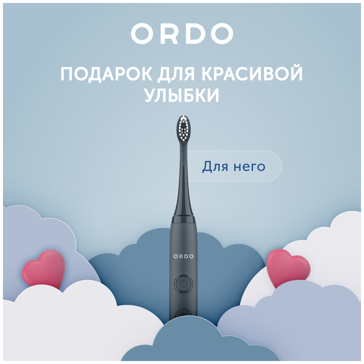 Электрическая зубная щетка Ordo - фото №18