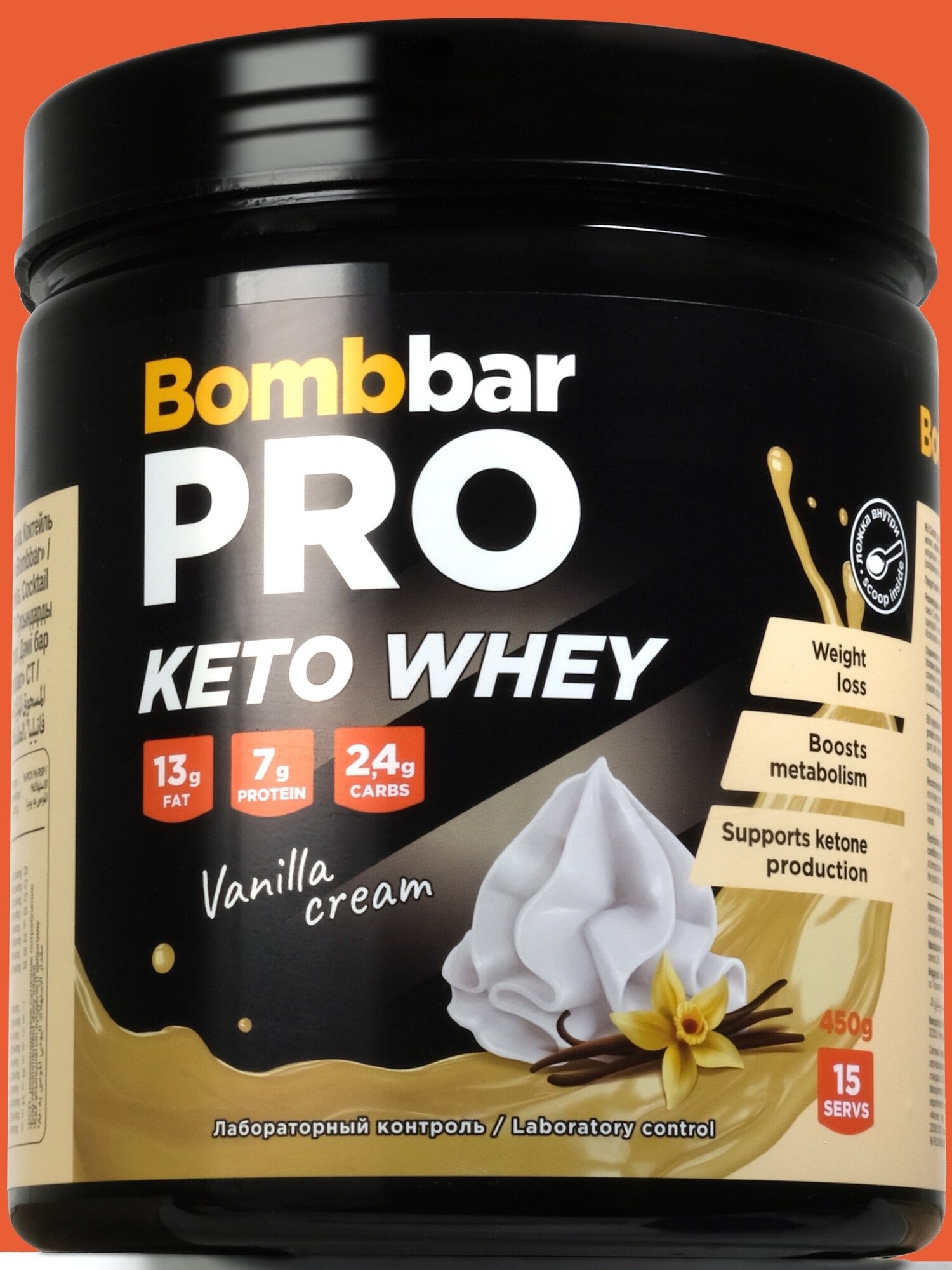 Сывороточный протеин Bombbar Кето-протеин 450 г, Сливки-ваниль