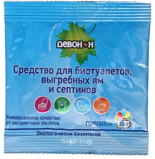 Порошок для выгребных ям, септиков и биотуалетов нижнего бака «Девон-Н», 30 г